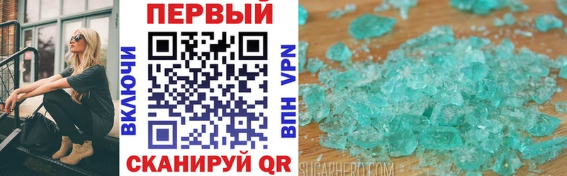 АМФЕТАМИН 98%  наркошоп  даркнет официальный сайт  Павловская 