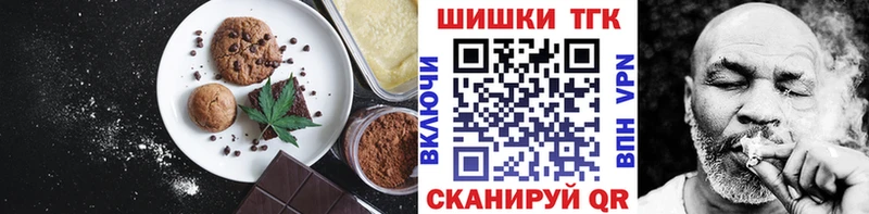 хочу Павловская Печенье с ТГК марихуана