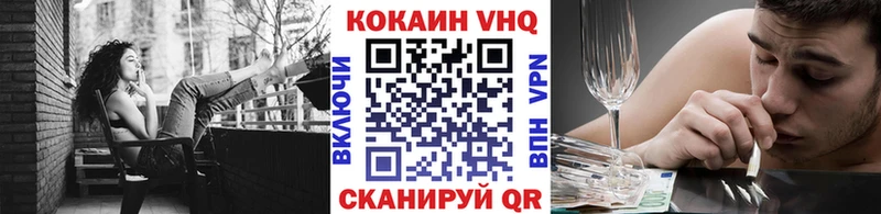 где продают наркотики  Павловская  COCAIN 99% 
