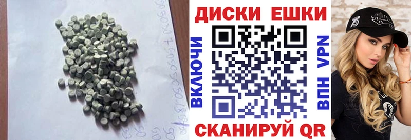 ЭКСТАЗИ 99%  MEGA tor  Павловская  где можно купить  