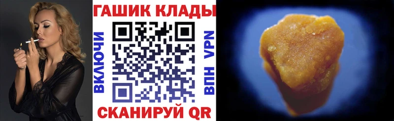 OMG маркетплейс  Павловская  ГАШИШ гашик 