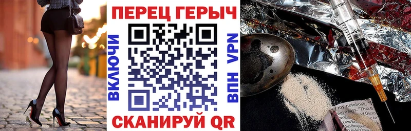 хочу   Павловская  ГЕРОИН Heroin 