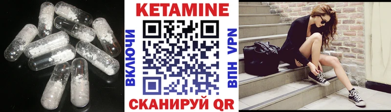КЕТАМИН ketamine  купить наркотик  Павловская 