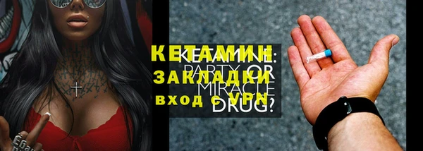 ECSTASY Корсаков