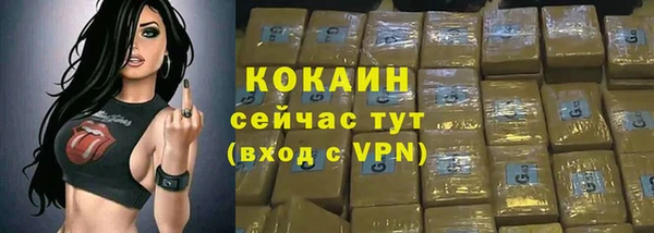 прущая мука Коряжма