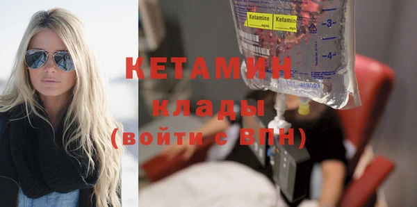 ECSTASY Корсаков