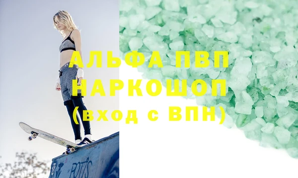 прущая мука Коряжма