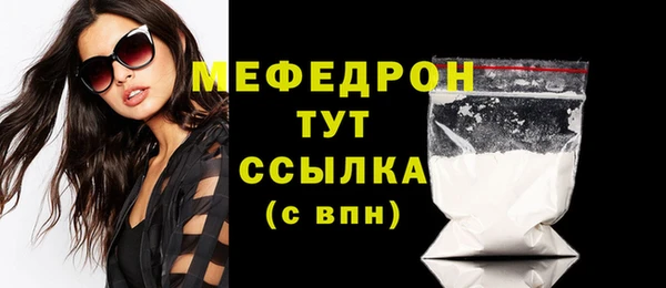 прущая мука Коряжма