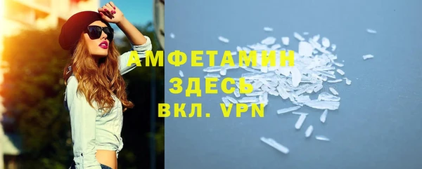 ECSTASY Корсаков