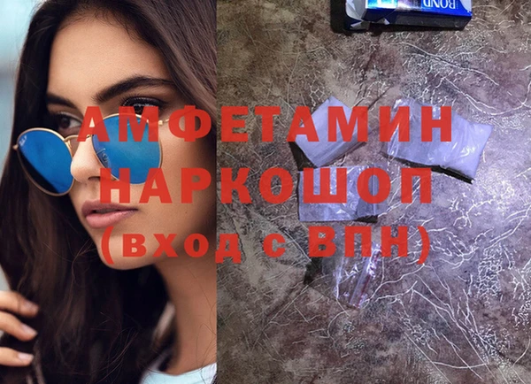 COCAINE Нефтекумск