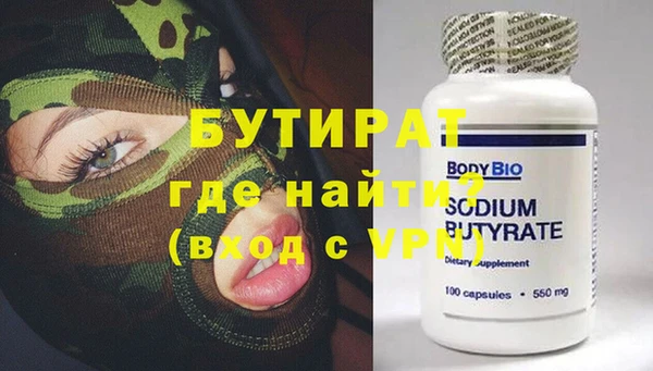 прущая мука Коряжма