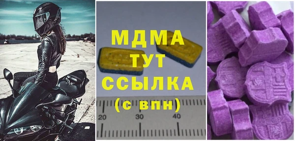 ECSTASY Корсаков