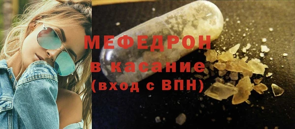 ECSTASY Корсаков