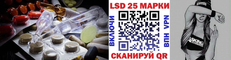 где найти наркотики  Павловская  Лсд 25 экстази ecstasy 