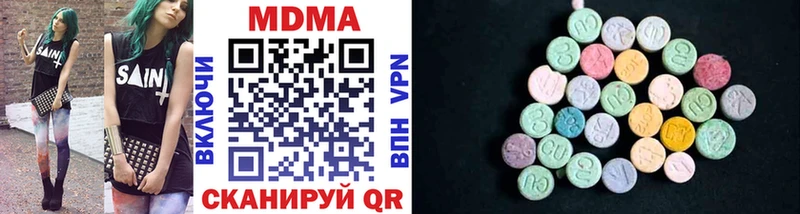 МДМА VHQ  хочу   мега зеркало  Павловская 