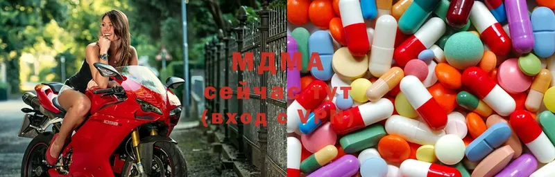 купить наркотики цена  это состав  МДМА молли  Павловская  кракен ссылки 