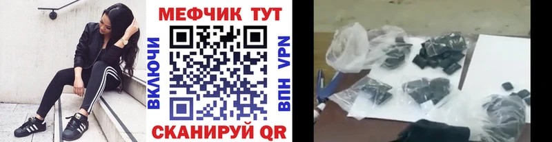 MEGA зеркало  Павловская  МЯУ-МЯУ VHQ 