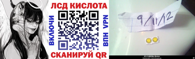 хочу наркоту  Павловская  Марки 25I-NBOMe 1,8мг 