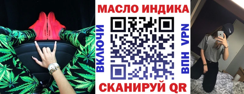 даркнет сайт  Павловская  ТГК концентрат 